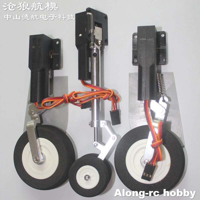 Электрическое втягивающее шасс – обзор и цена Rc Hobby Land